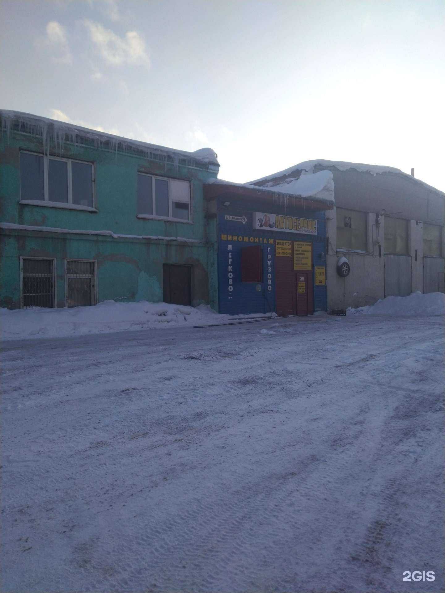 Отзывы на компанию Служба автоэвакуации в Кемерове c фото