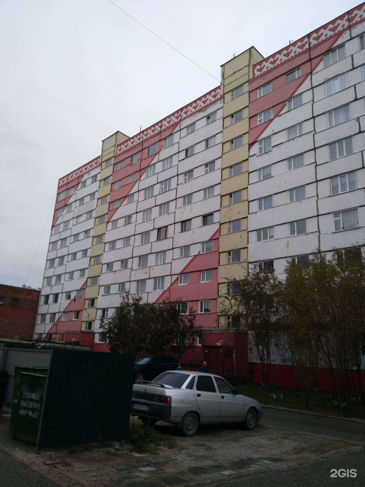 Отзывы на компанию Букет со вкусом в Новом Уренгое c фото - фотография 2 из 2