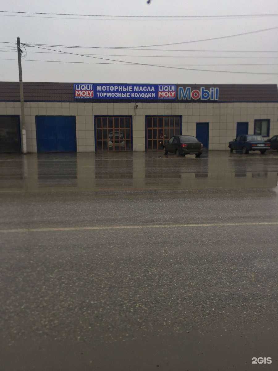 Отзывы на компанию Liqui Molly в г. Грозный c фото
