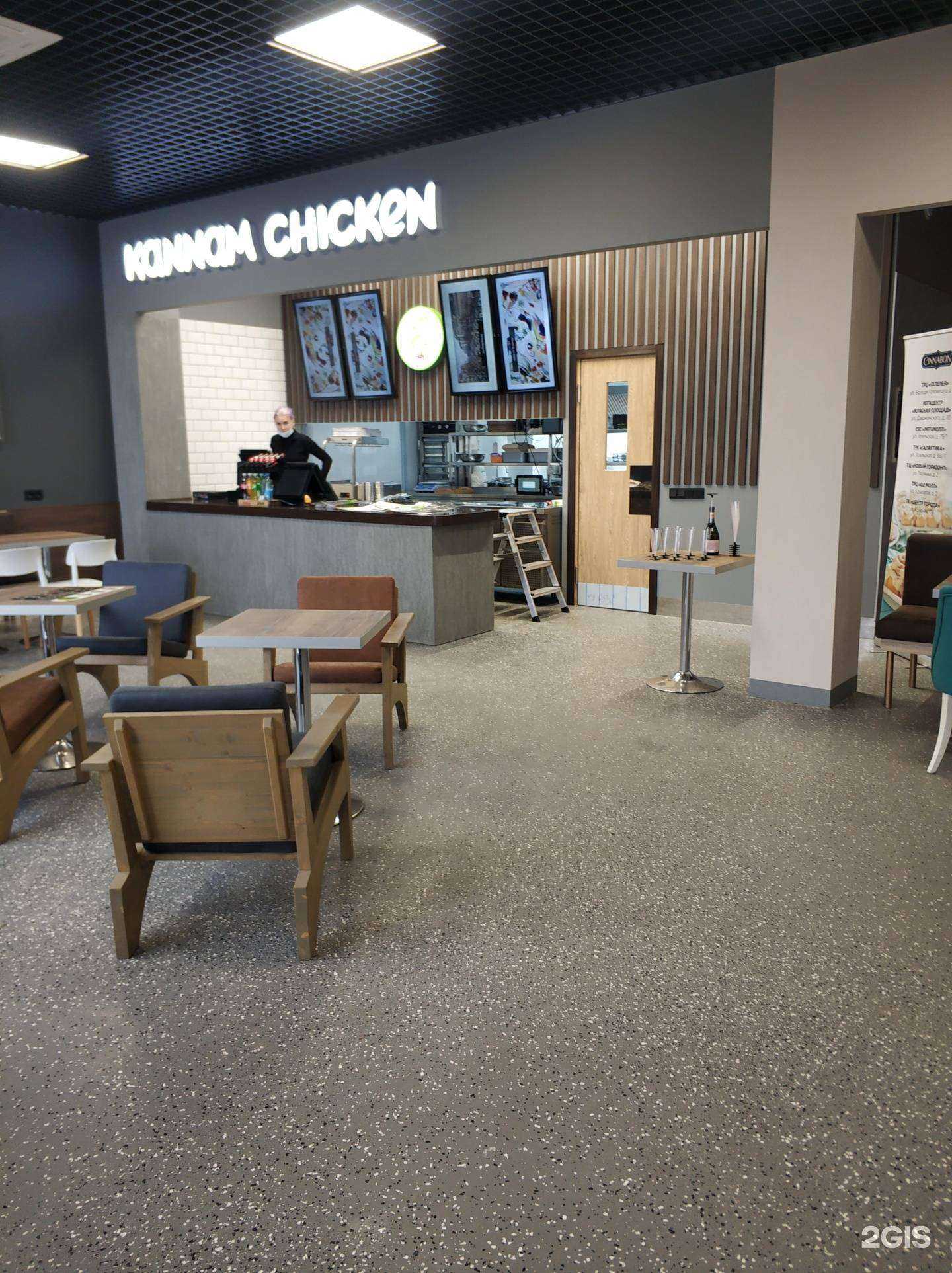 Отзывы на компанию Kannam сhicken в Краснодаре c фото - фотография 2 из 2