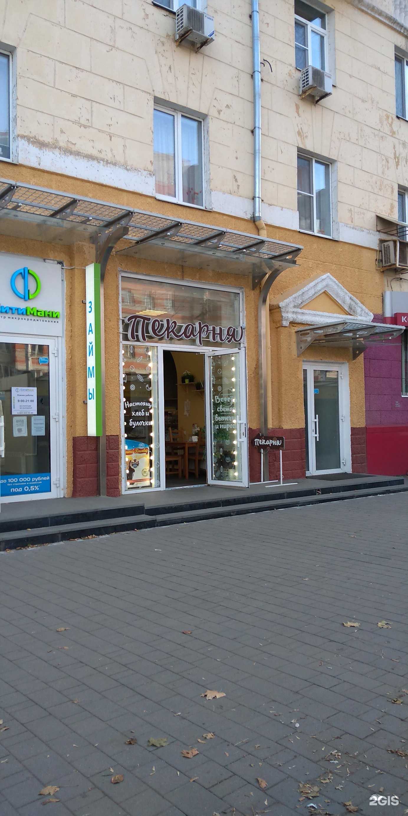 Отзывы на компанию Настоящая пекарня в г. Тула c фото