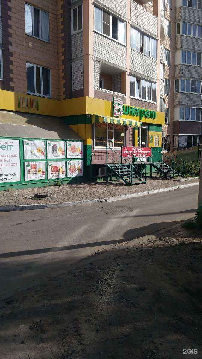 Отзывы на компанию Песня в Воронеже c фото - фотография 2 из 2