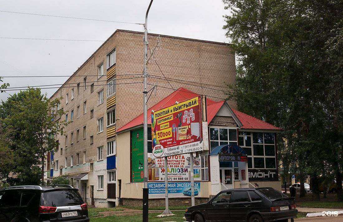 Отзывы на компанию Привет, букет в Ишимбае c фото - фотография 2 из 2