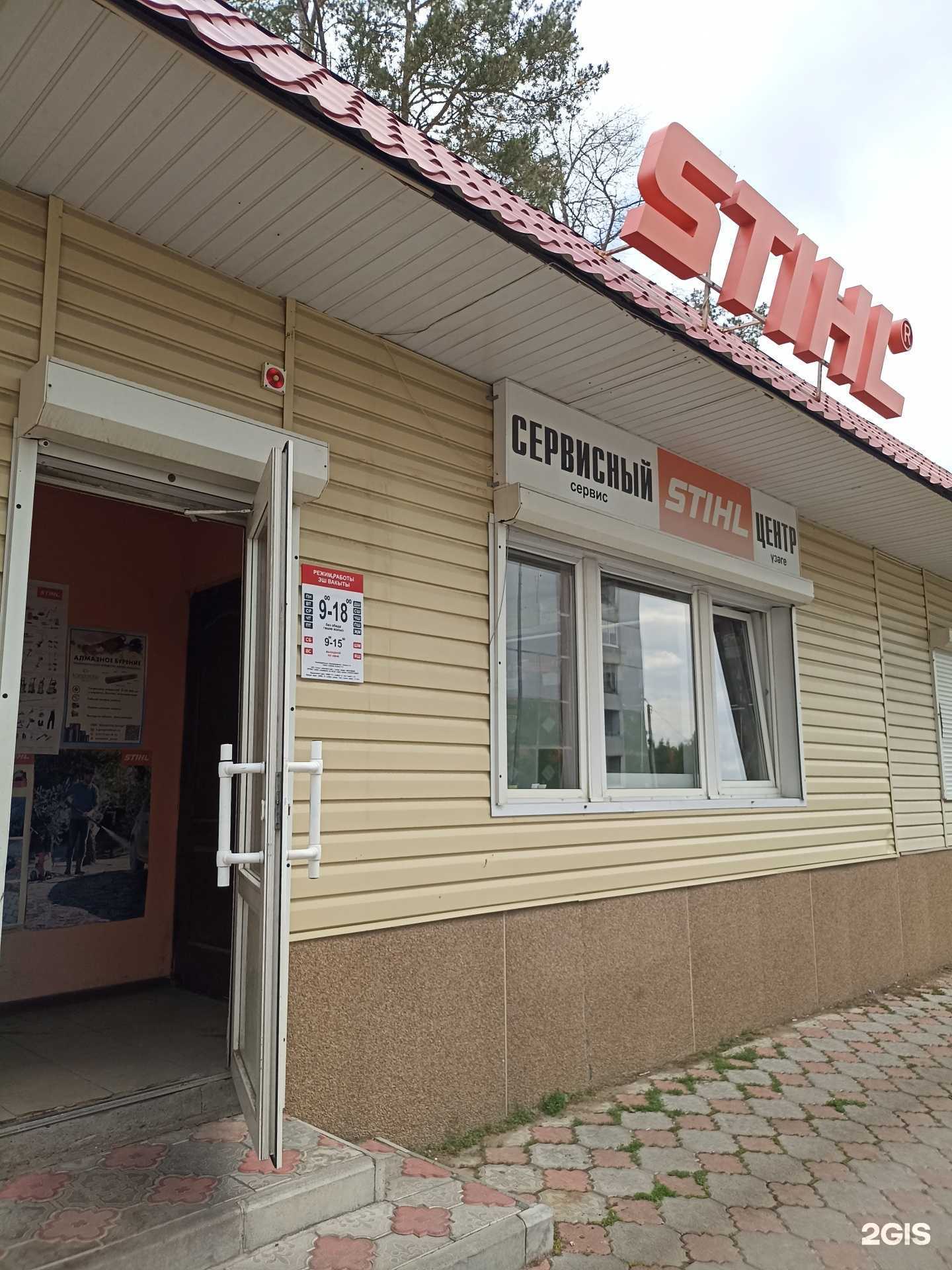 Отзывы на компанию Торговый салон в Елабуге c фото