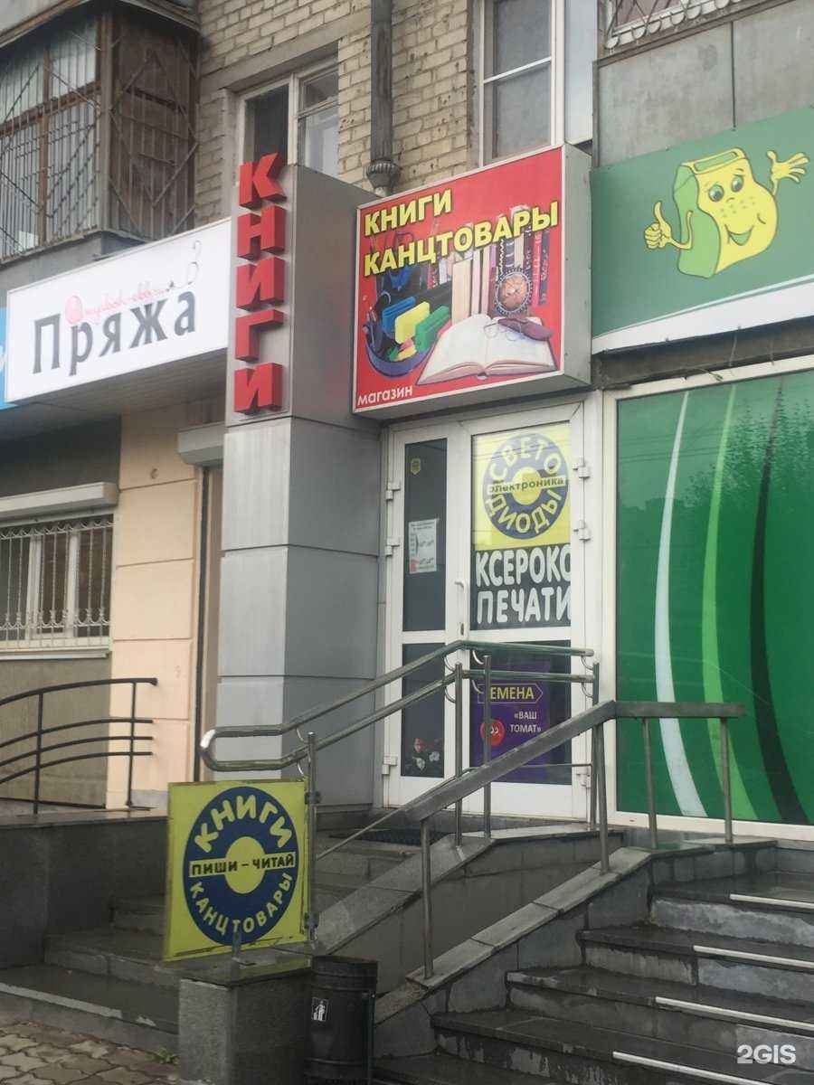 Отзывы на компанию Пиши-читай в Екатеринбурге c фото