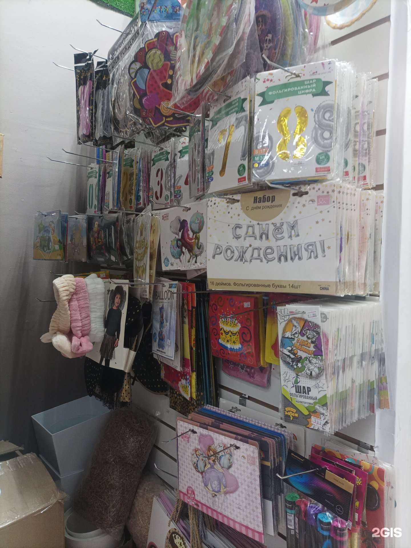 Отзывы на компанию Империя праздника в Одинцове c фото