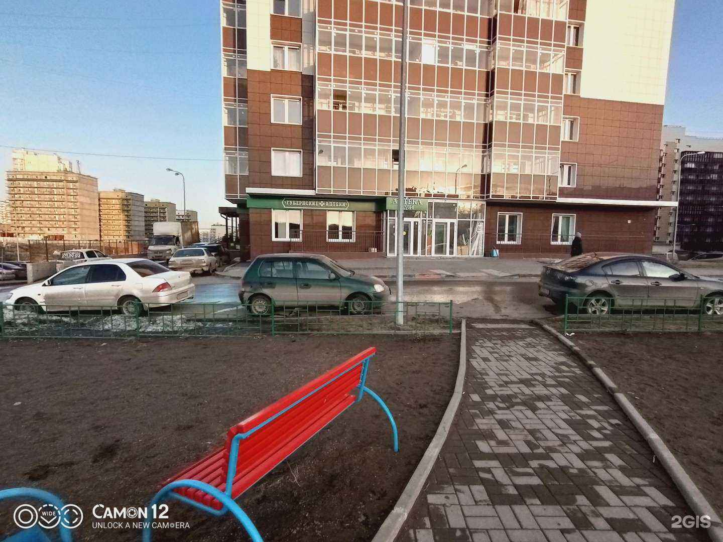 Отзывы на компанию Губернские аптеки в Красноярске c фото