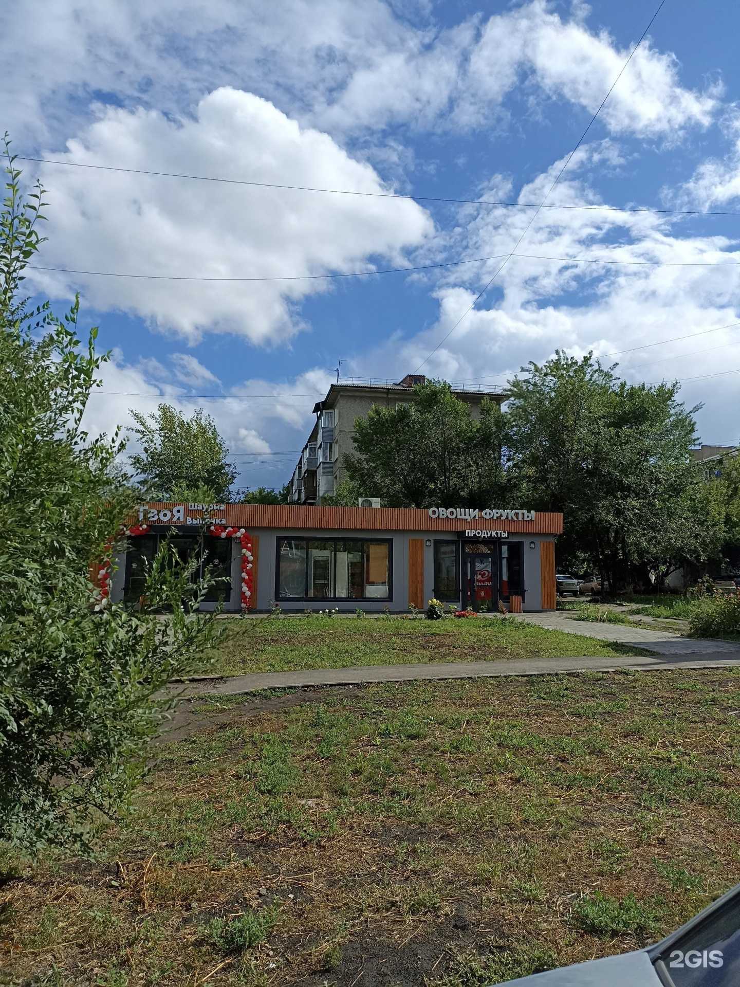 Отзывы на компанию Твоя шаурма в Красноярске c фото - фотография 2 из 2