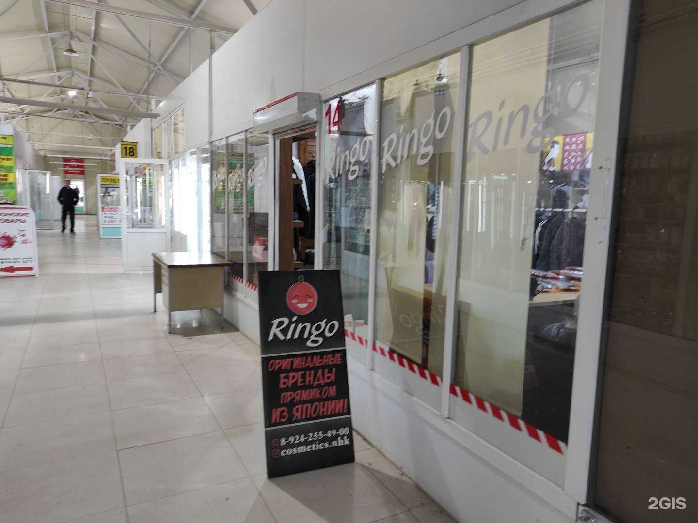 Отзывы на компанию Ringo в г. Находка c фото