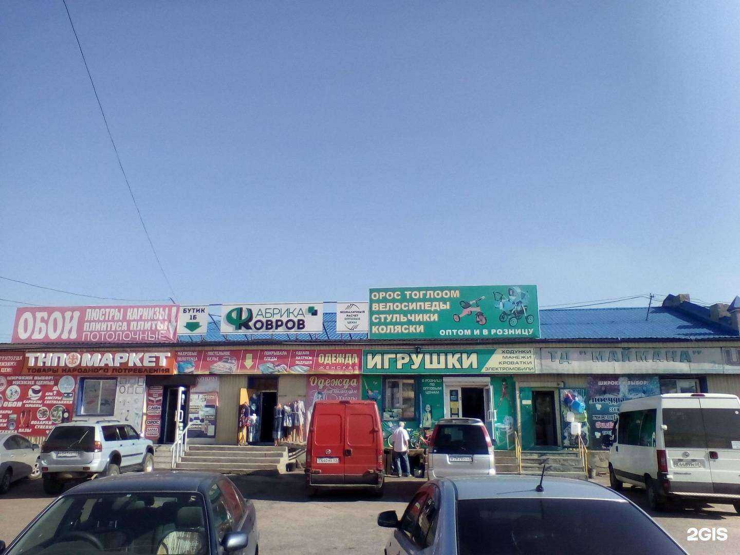 Отзывы на компанию Счастливый малыш & Kinder city в Улан-Удэ c фото - фотография 2 из 2