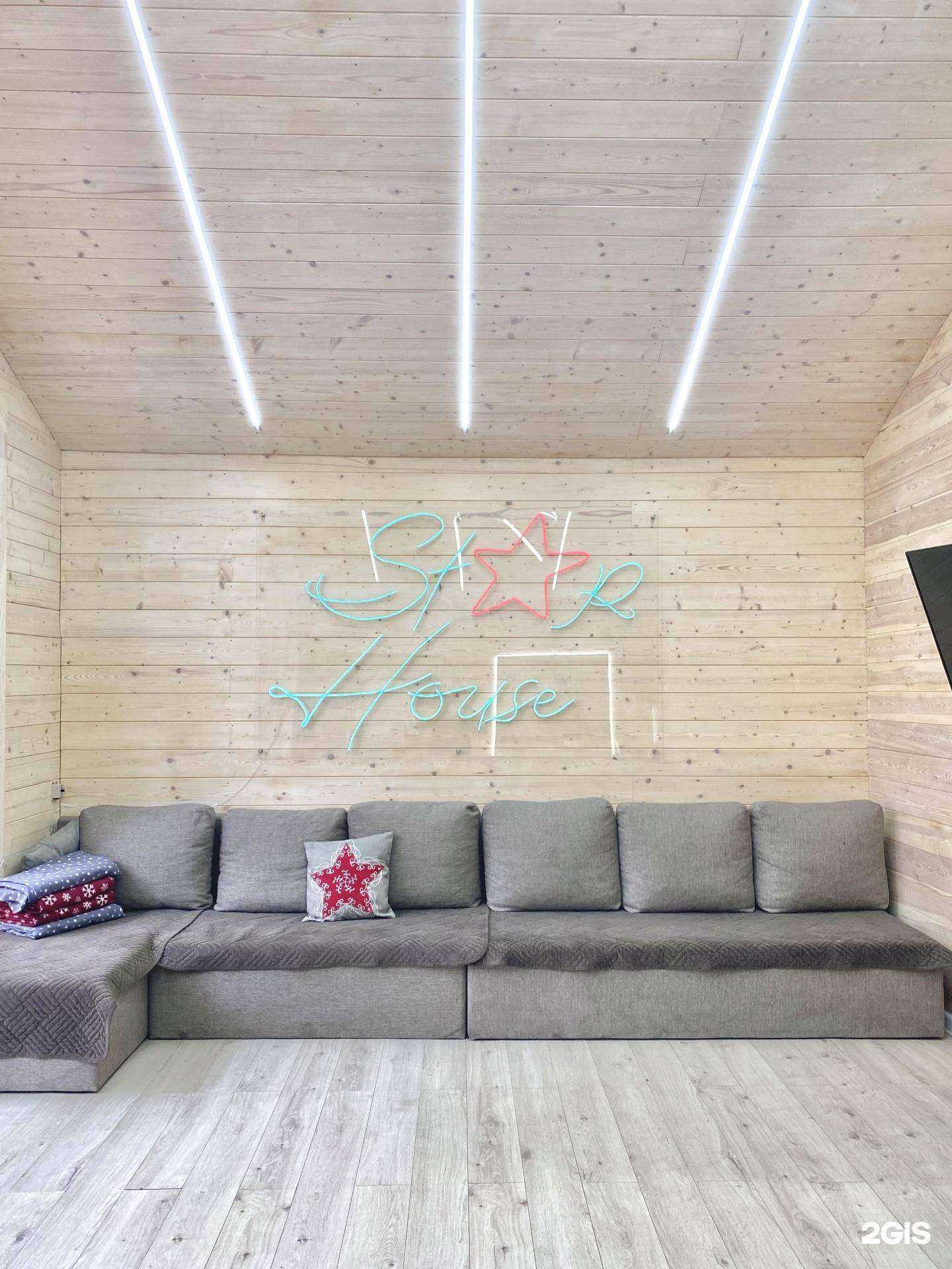 Отзывы на компанию Starhouse в г. Якутск c фото