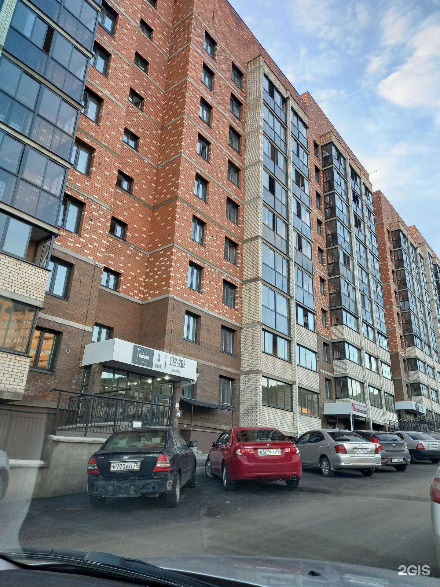 Отзывы на компанию АрендаАвто75 в Чите c фото - фотография 2 из 2