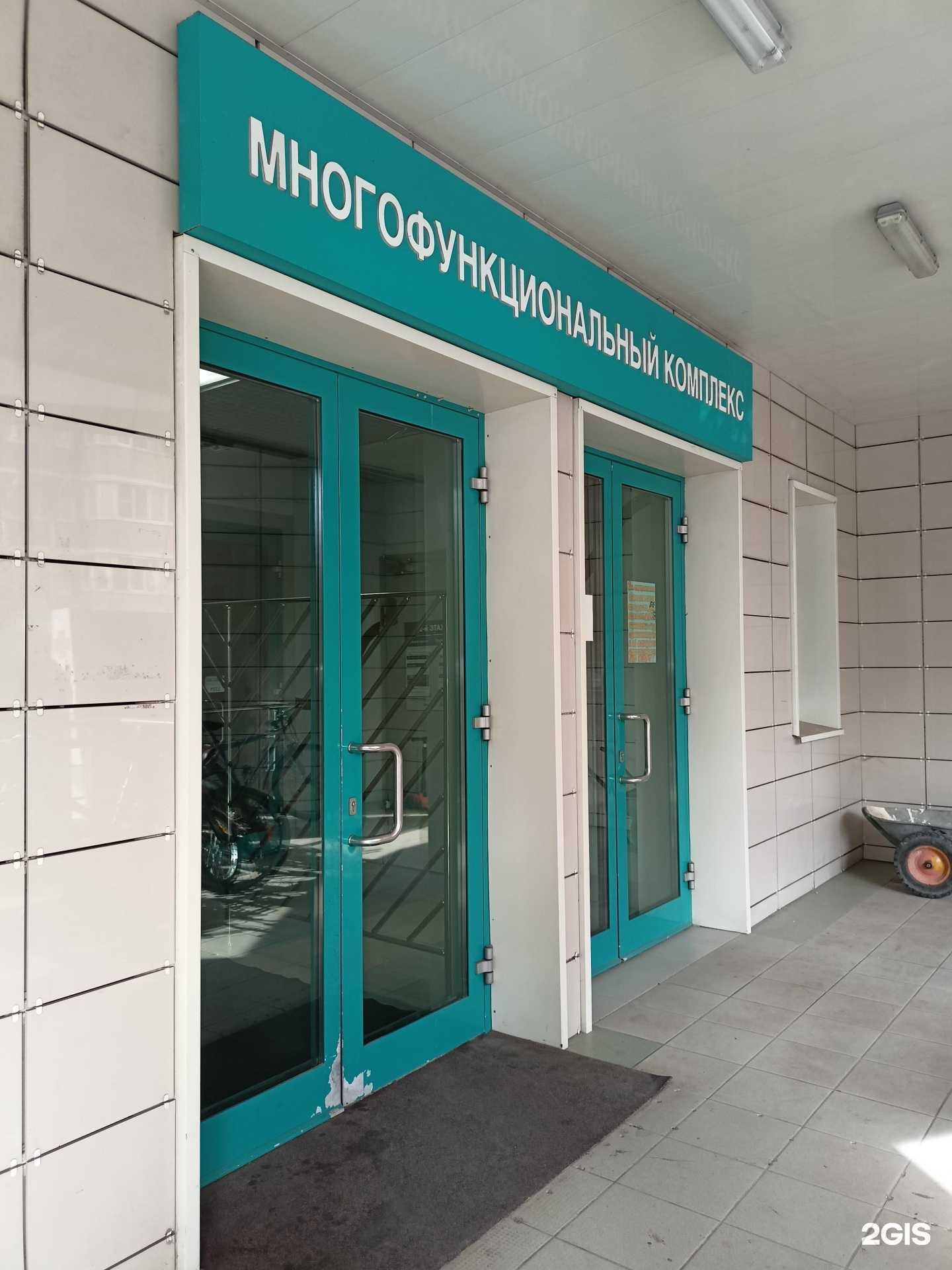 Отзывы на компанию Гармония здоровья в г. Люберцы c фото