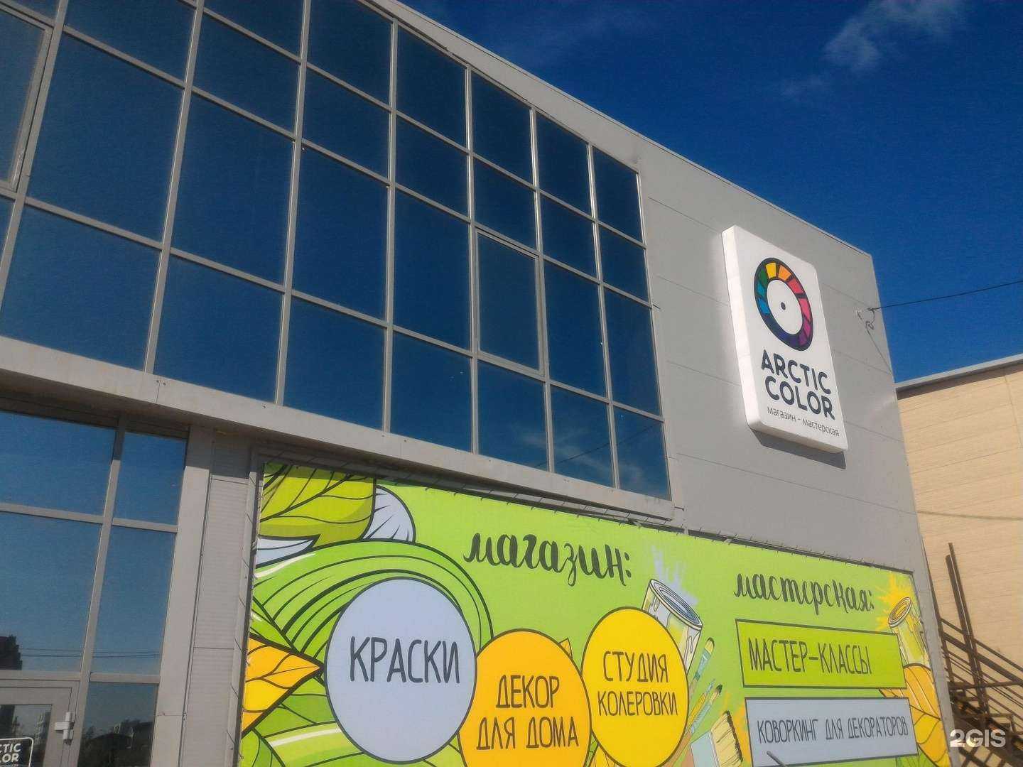 Отзывы на компанию Центр профориентации, повышения квалификации и оздоровительного туризма в Якутске c фото