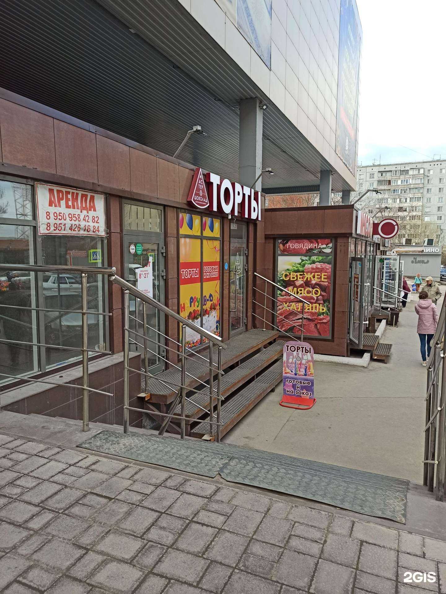 Отзывы на компанию О! Шаурма в Омске c фото - фотография 2 из 2