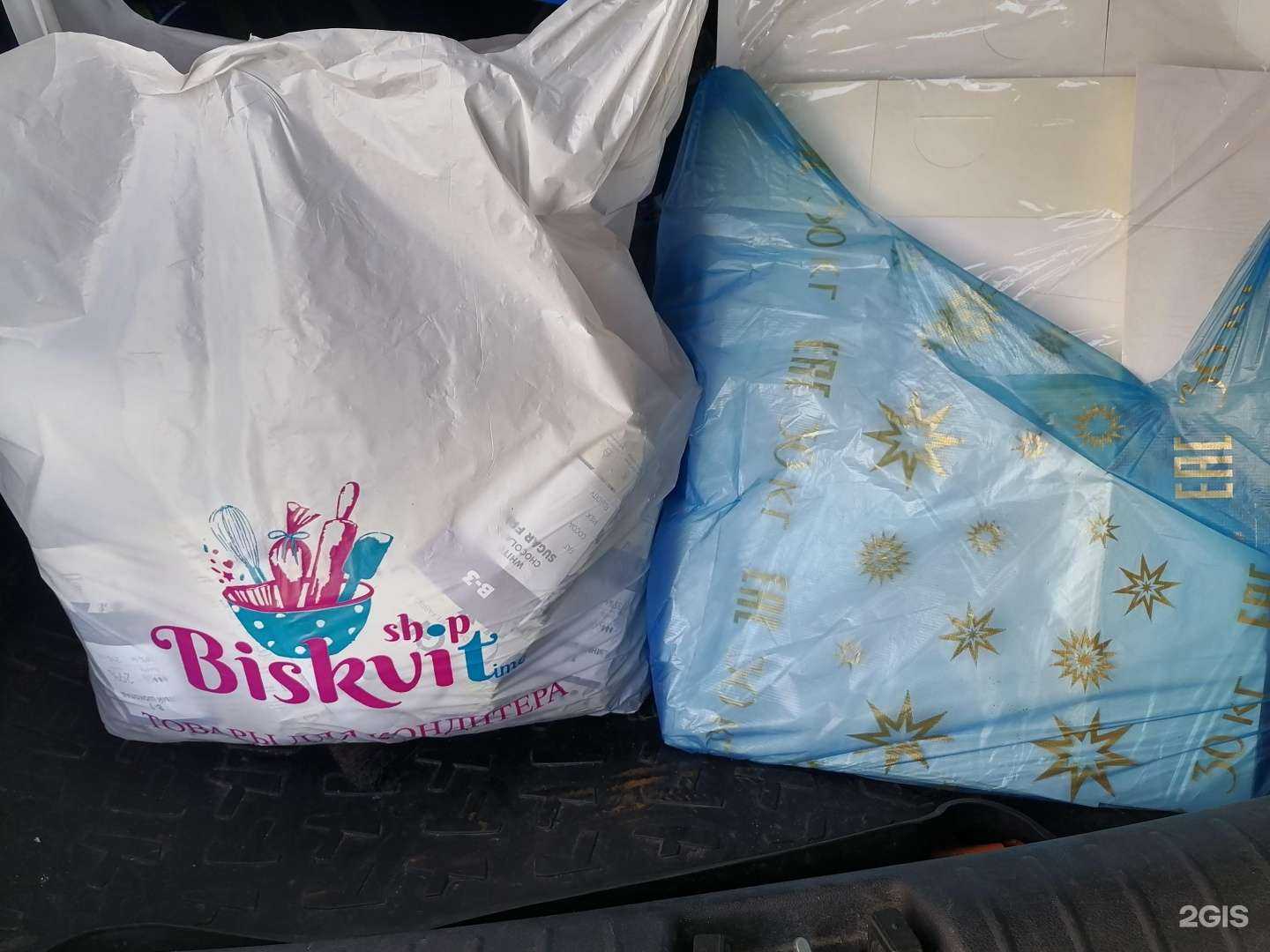 Отзывы на компанию Бисквит в Казани c фото