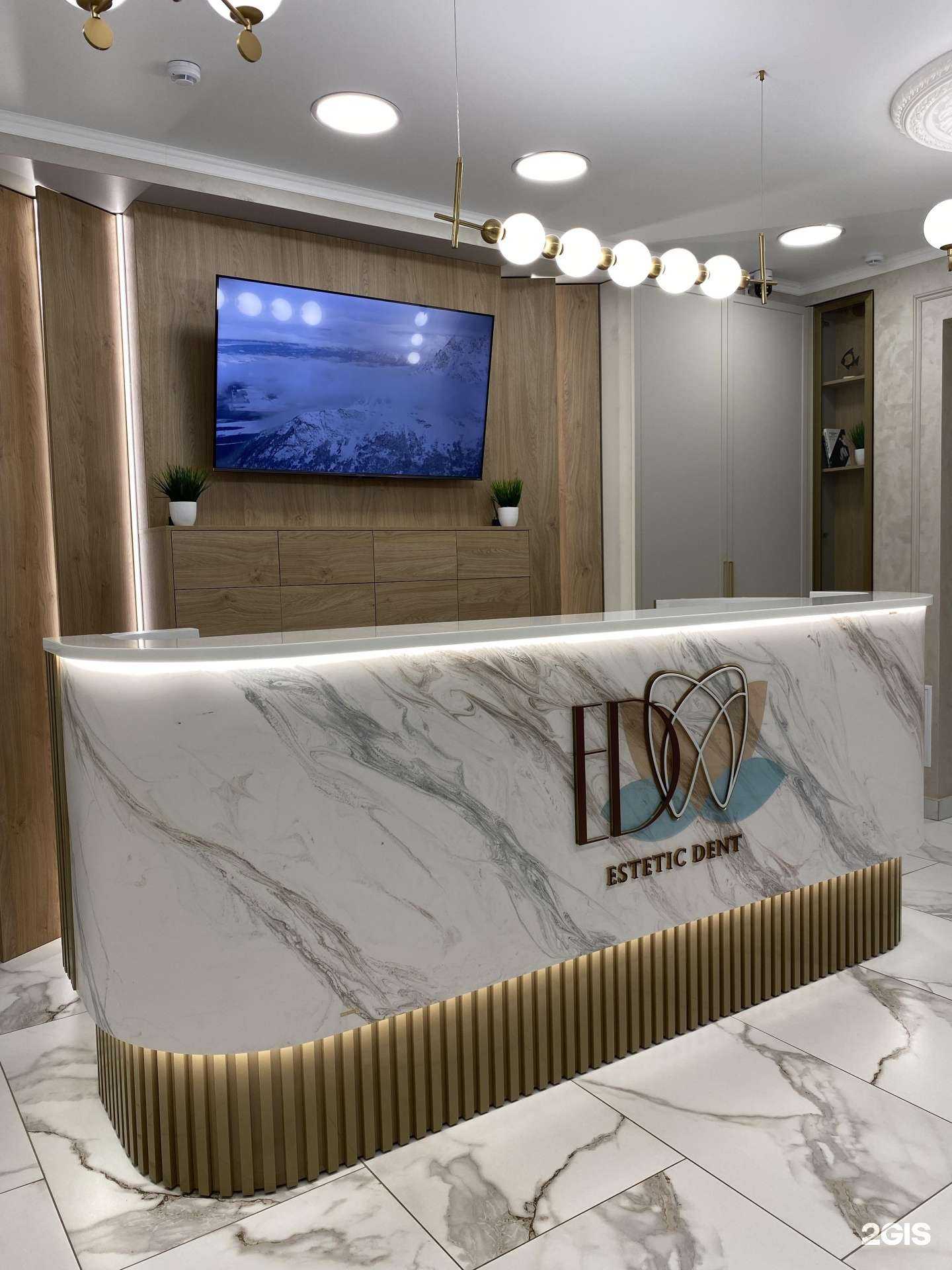 Отзывы на компанию Эстетик-Dent в Копейске c фото