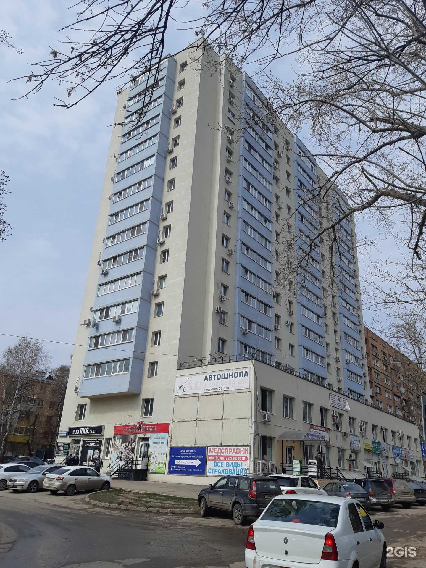 Отзывы на компанию Студия маникюра в г. Самара c фото