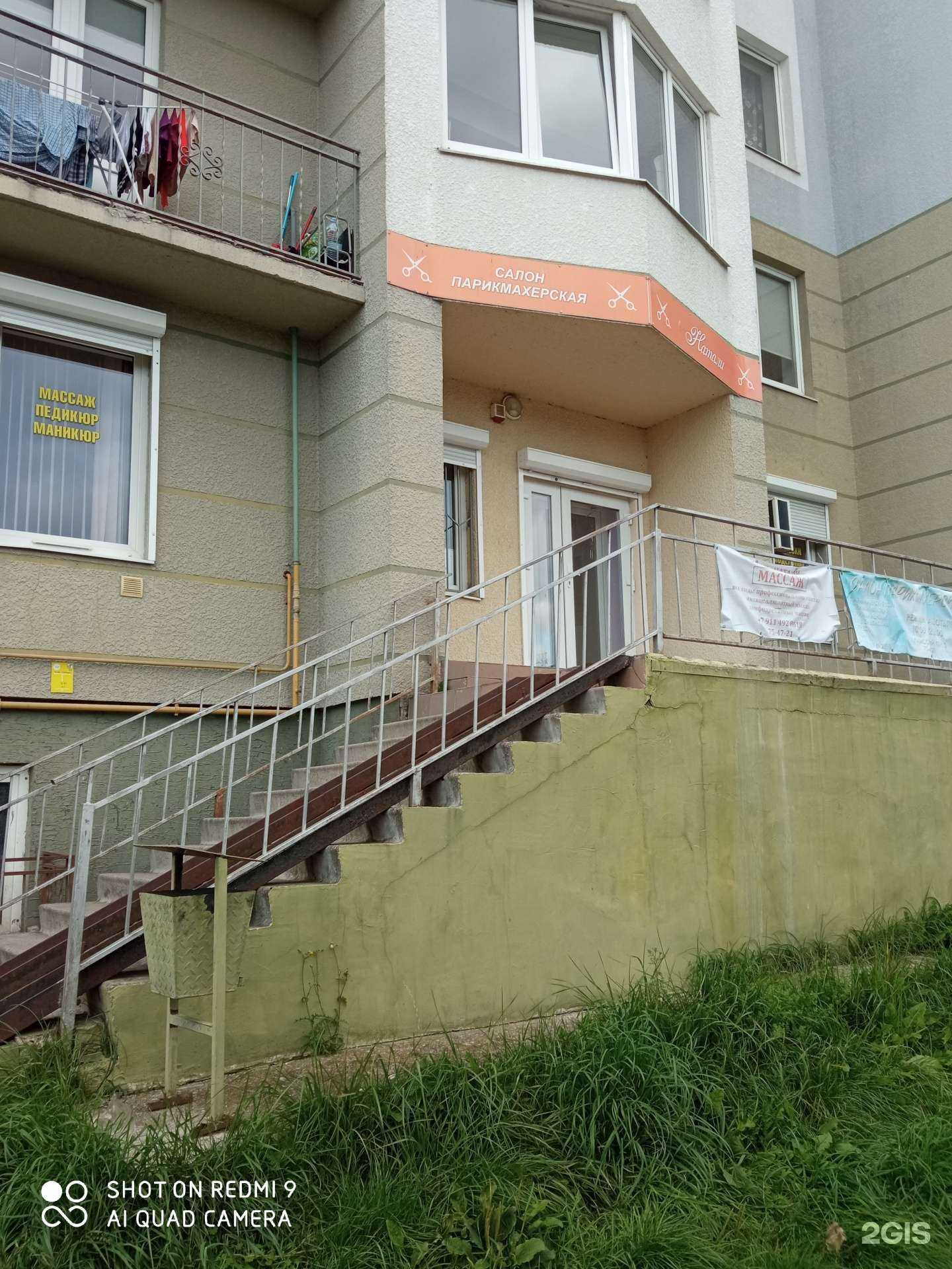 Отзывы на компанию Натали в Калининграде c фото