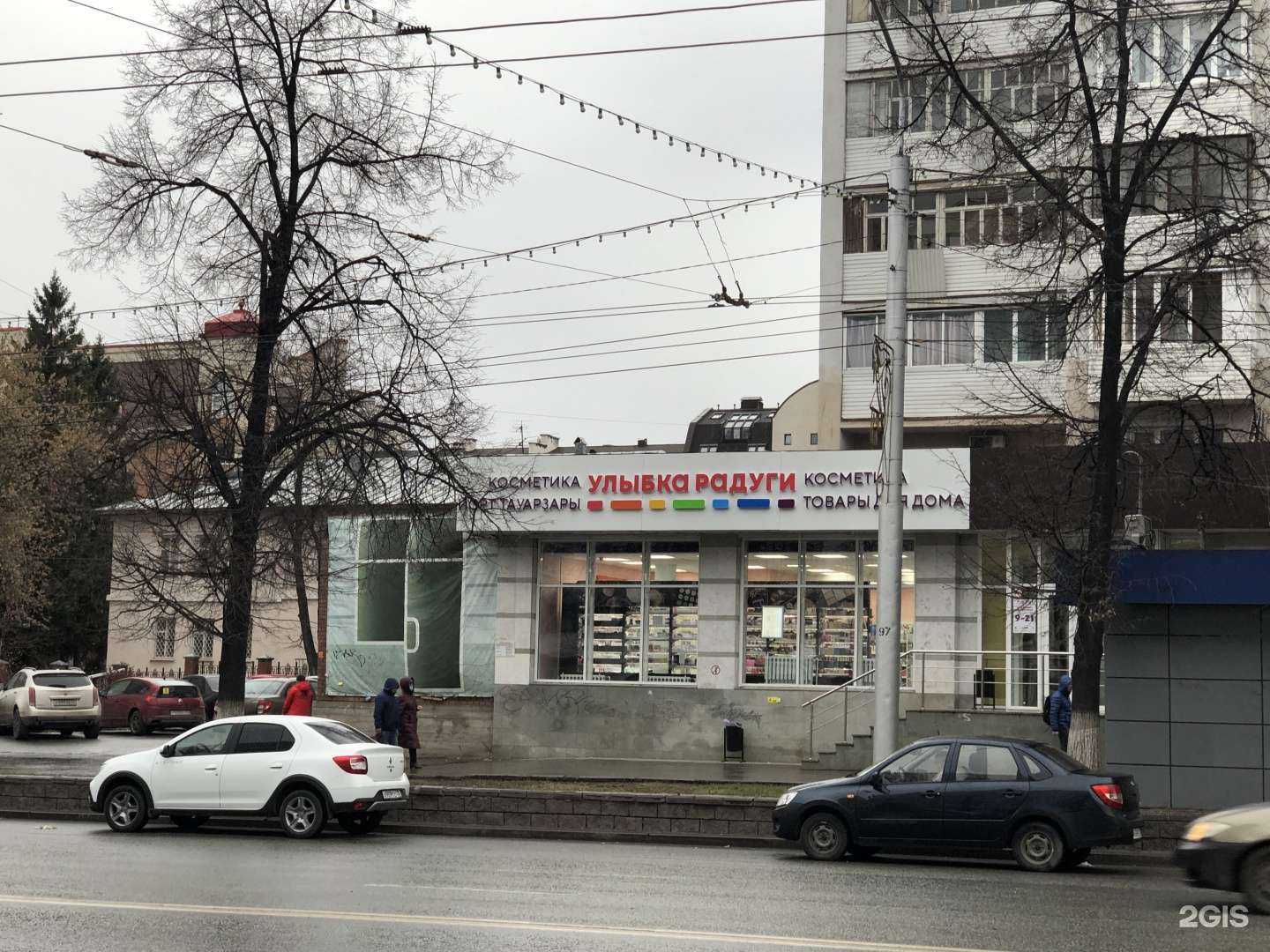 Отзывы на компанию Улыбка радуги в Уфе c фото