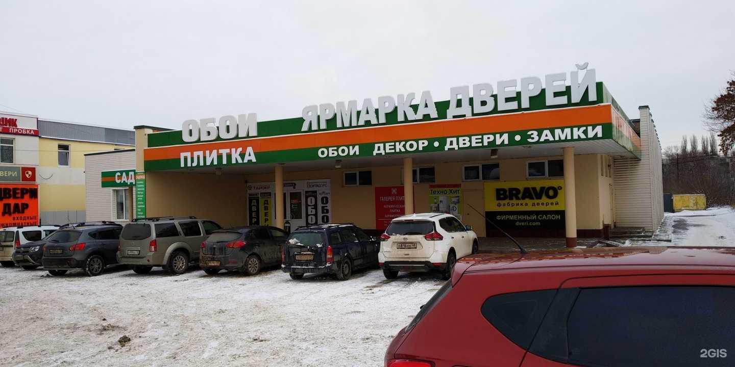 Отзывы на компанию Галерея плитки в г. Липецк c фото