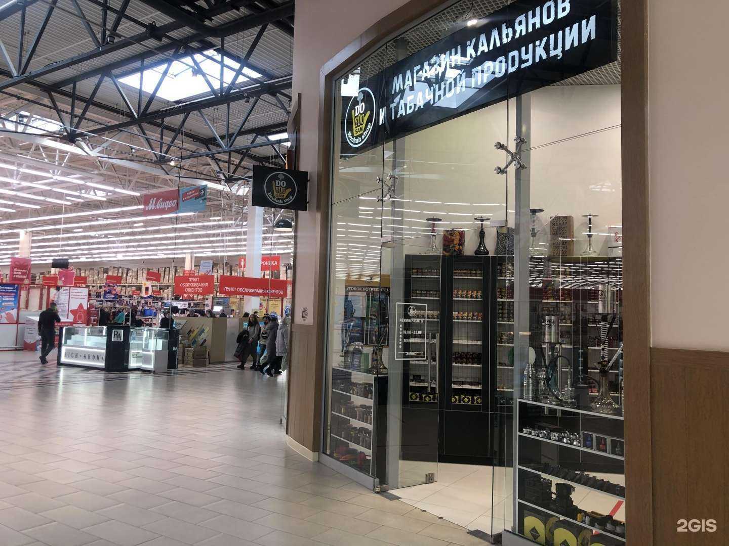 Отзывы на компанию DoYouSam в Самаре c фото