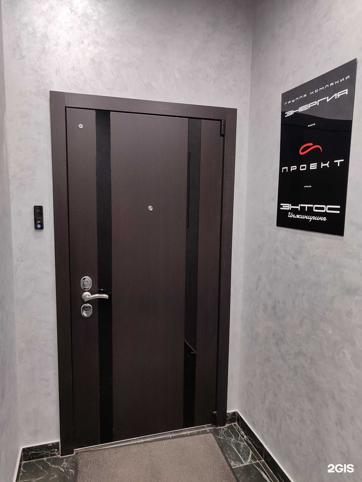 Отзывы на компанию Энтос-инжиниринг в Тюмени c фото