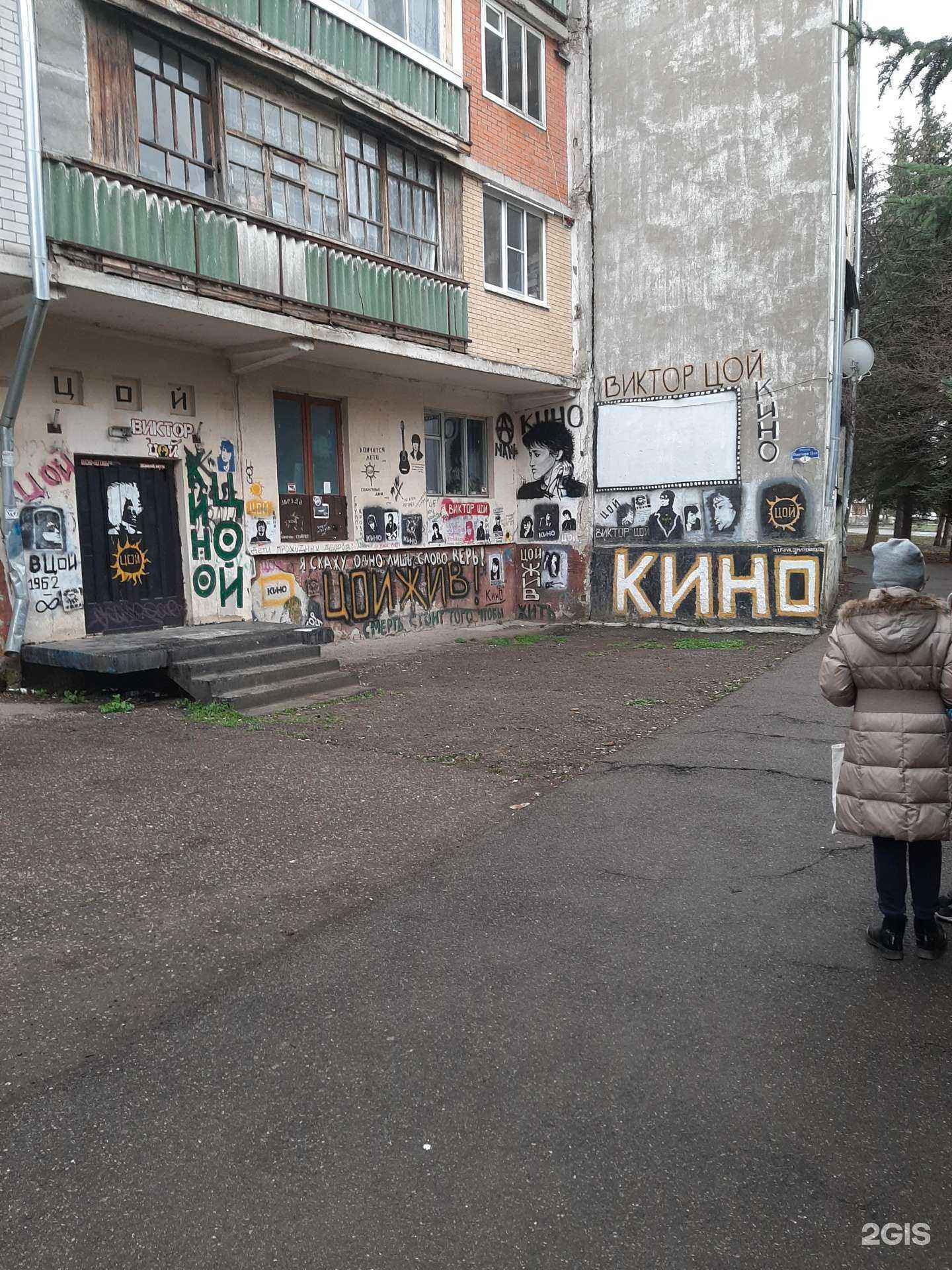 Отзывы на компанию Спортивная школа по единоборствам в Ессентуках c фото - фотография 2 из 2