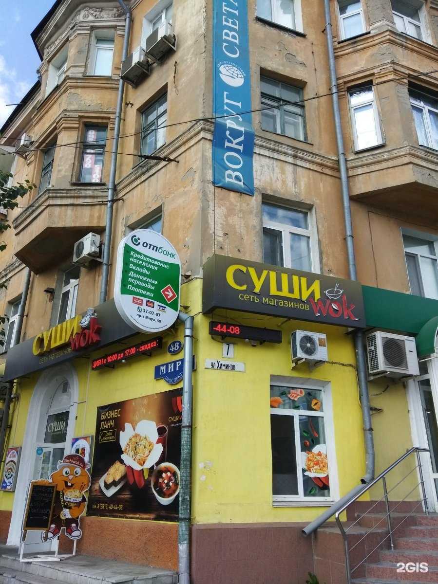 Отзывы на компанию Corner Shop в Омске c фото - фотография 2 из 2