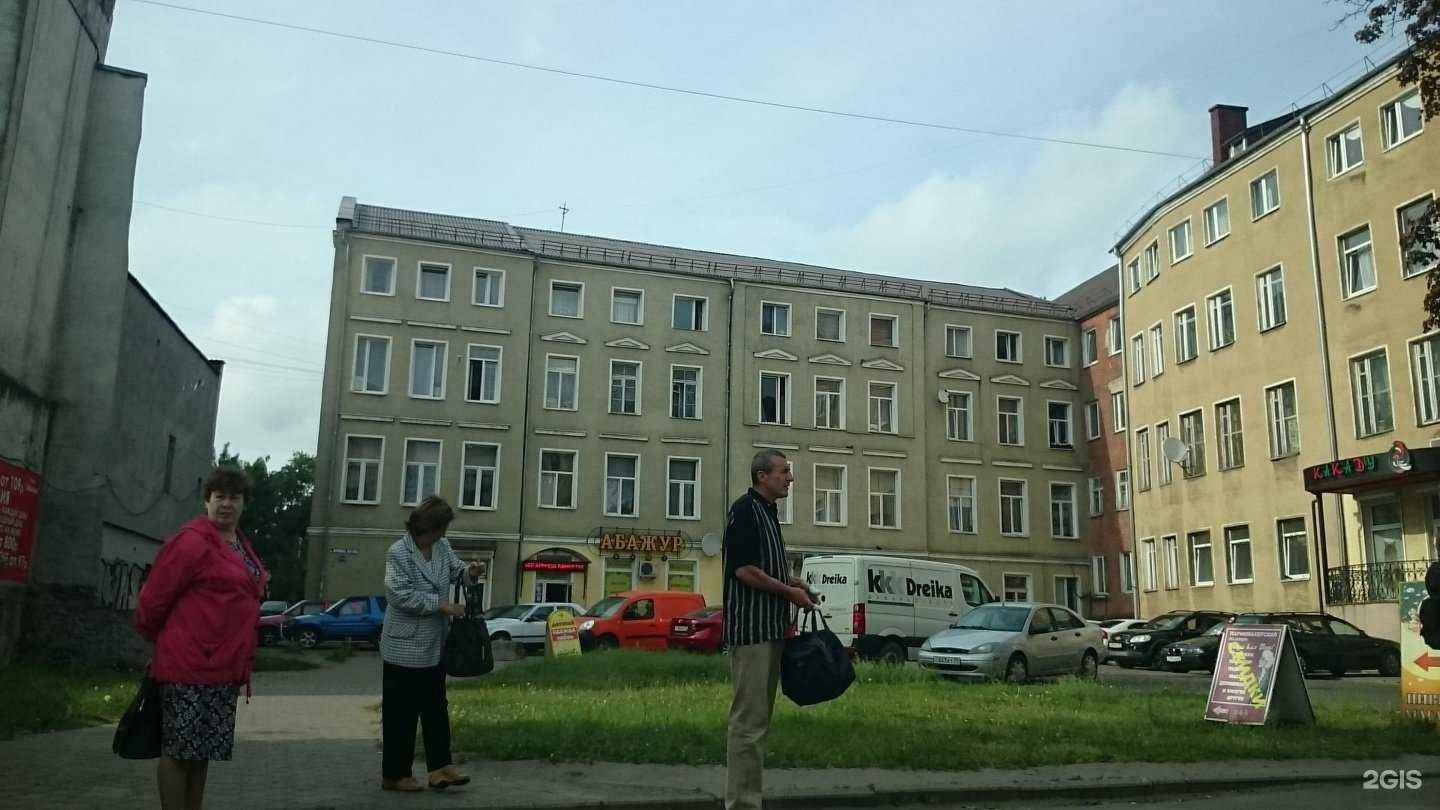 Отзывы на компанию Абажур в Калининграде c фото - фотография 2 из 2