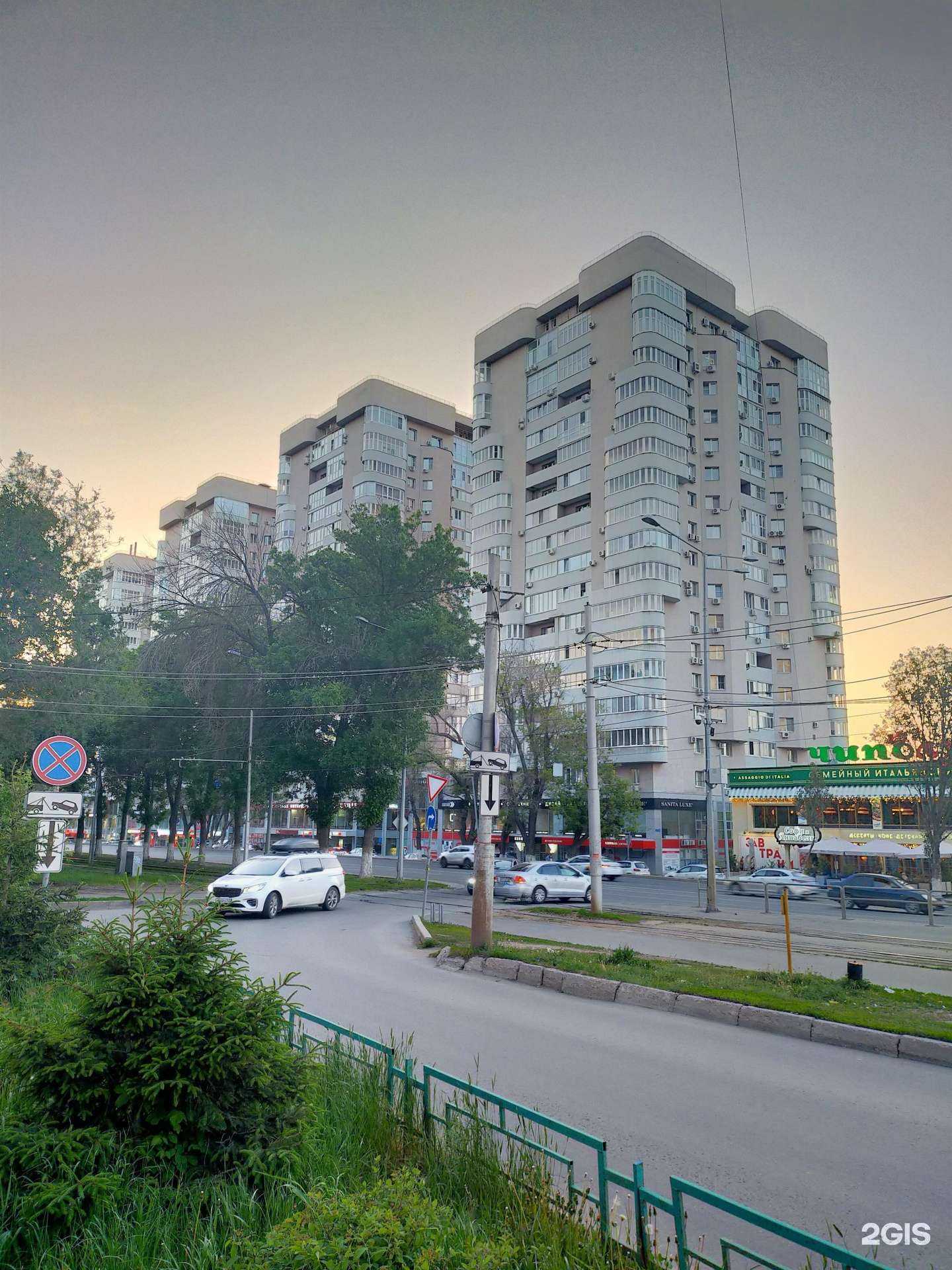 Отзывы на компанию МКС в Самаре c фото - фотография 2 из 2