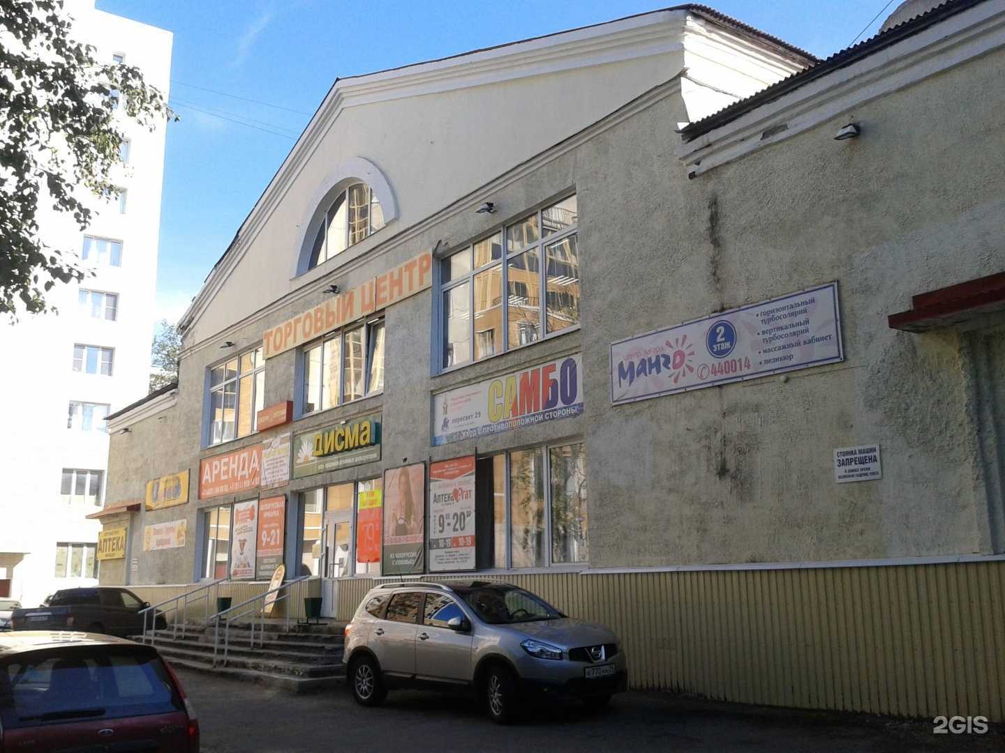 Отзывы на компанию Спарта в Архангельске c фото - фотография 2 из 2