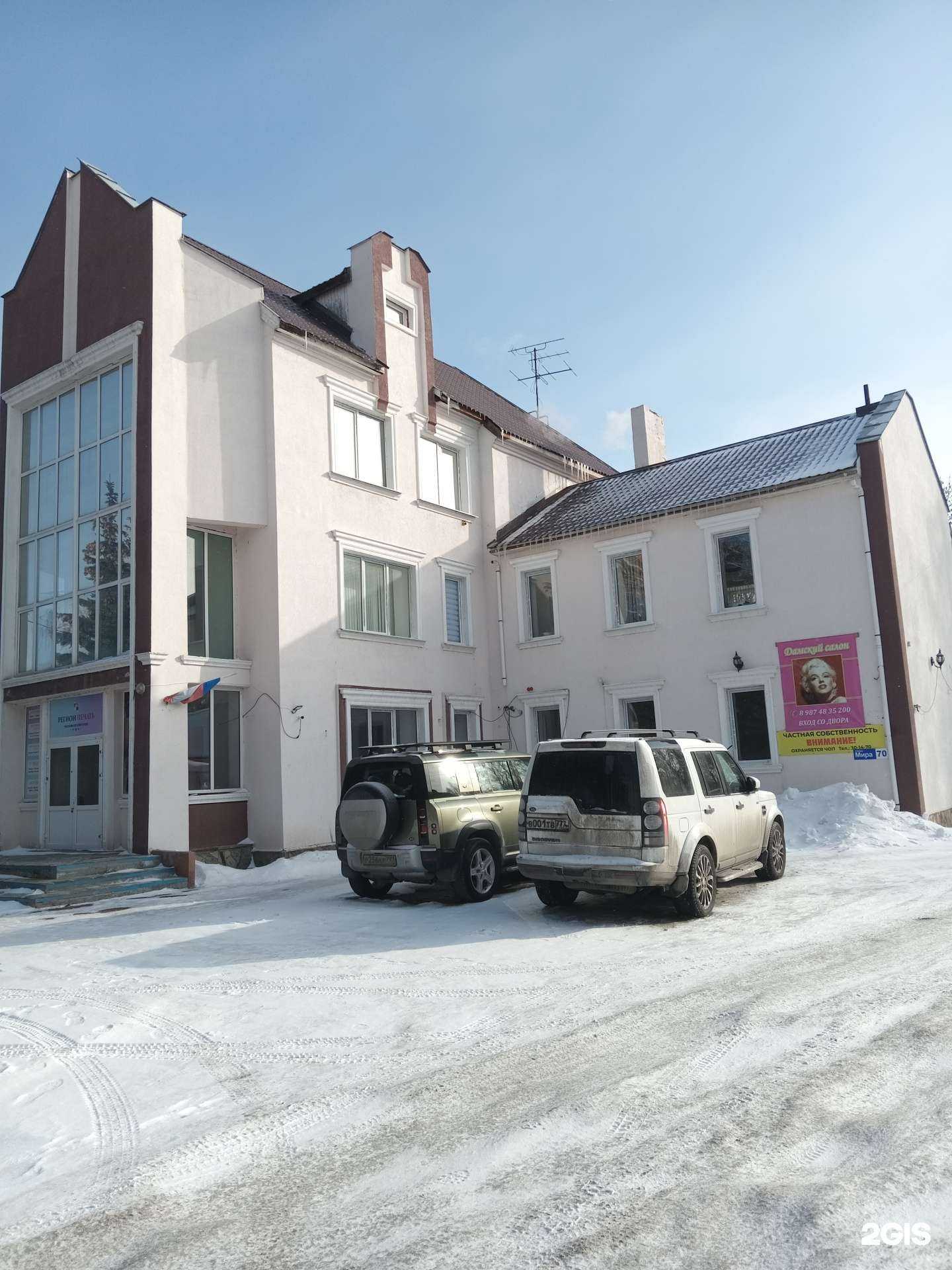 Отзывы на компанию Ресурс&Мотивация в г. Стерлитамак c фото