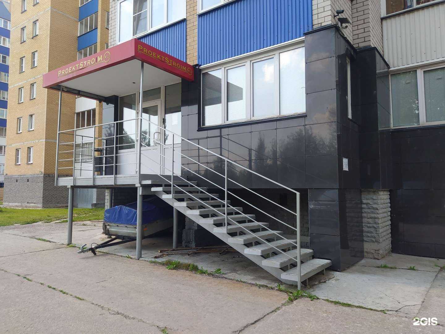 Отзывы на компанию Вятка-Проект в г. Киров c фото