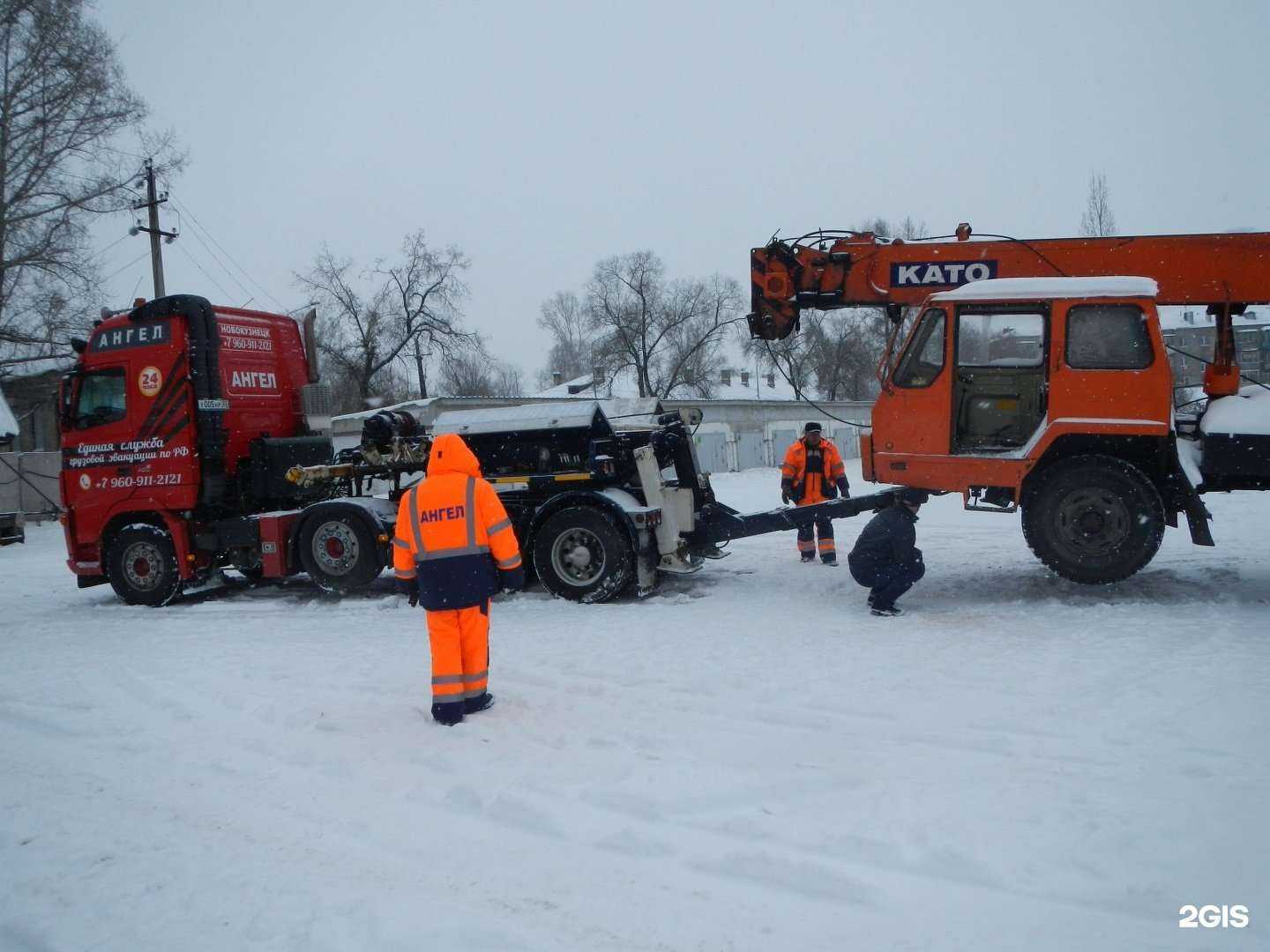 Отзывы на компанию Новокузнецкая служба эвакуации в г. Новокузнецк c фото