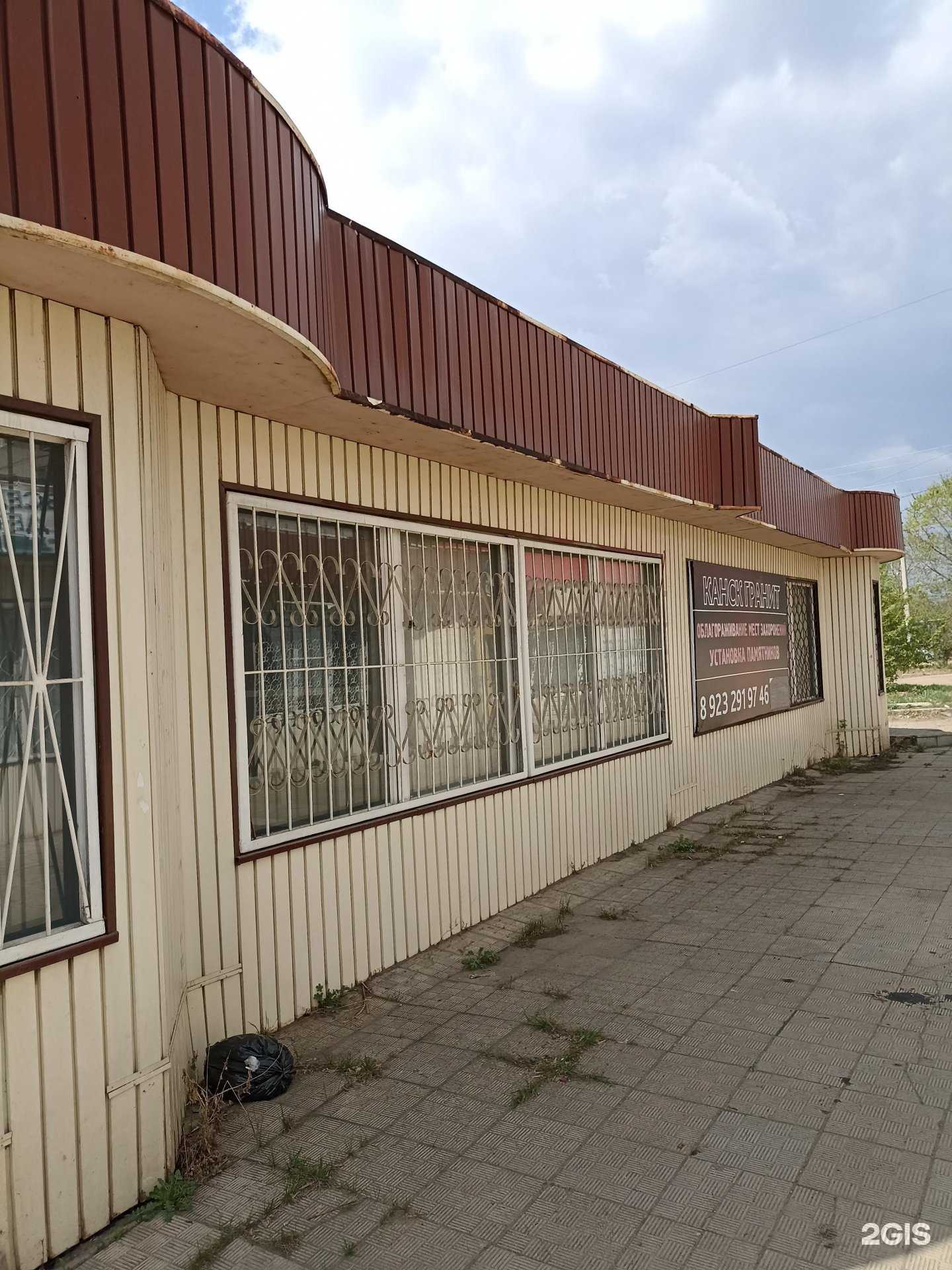 Отзывы на компанию Голд авто инвест в Канске c фото - фотография 2 из 2