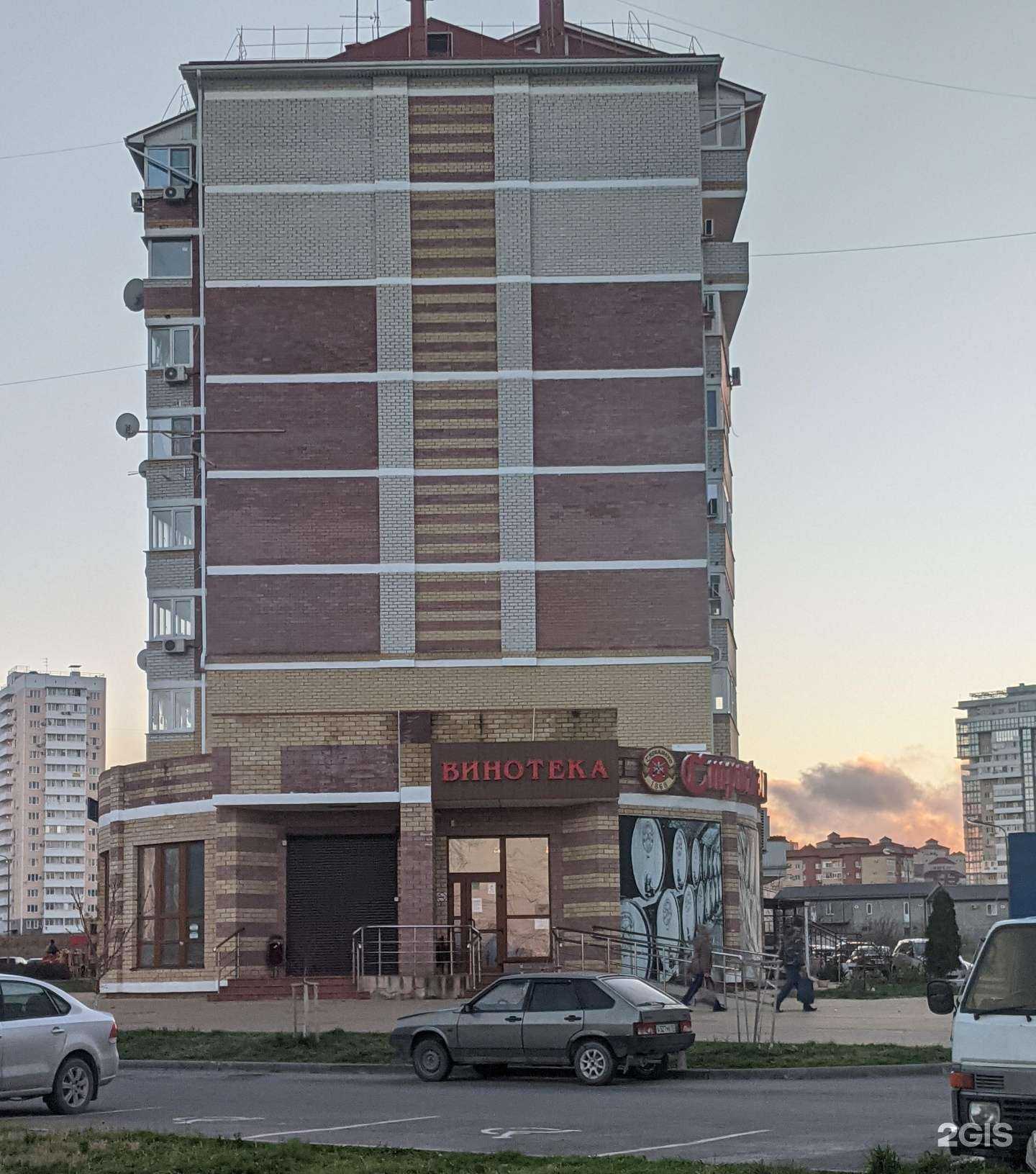 Отзывы на компанию 28 в Анапе c фото - фотография 2 из 2