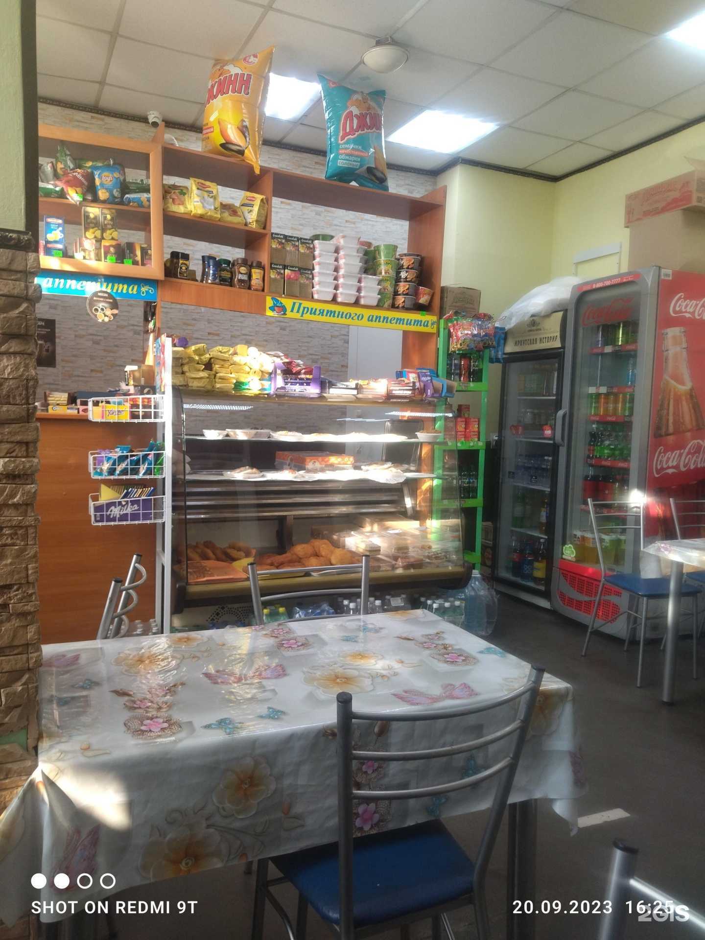 Отзывы на компанию Кафе в г. Иркутск c фото