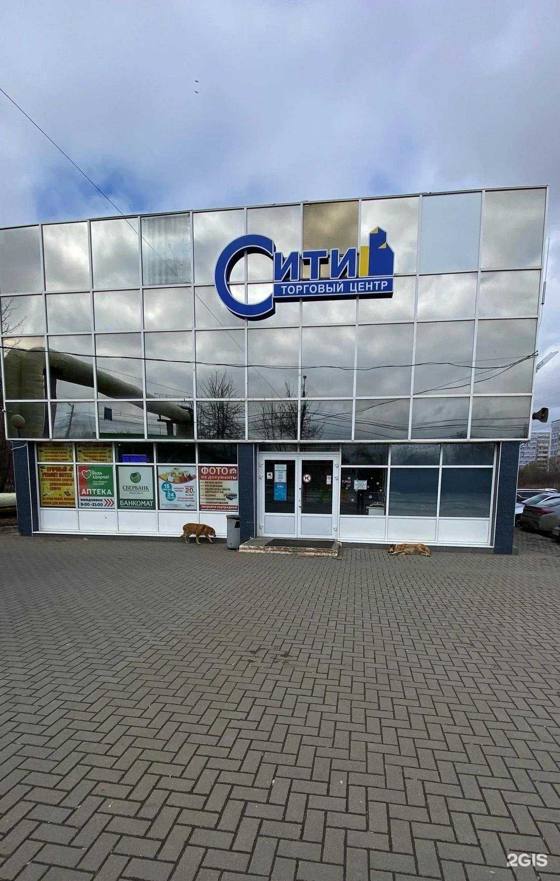 Отзывы на компанию Кустовой вычислительный центр в Рязани c фото