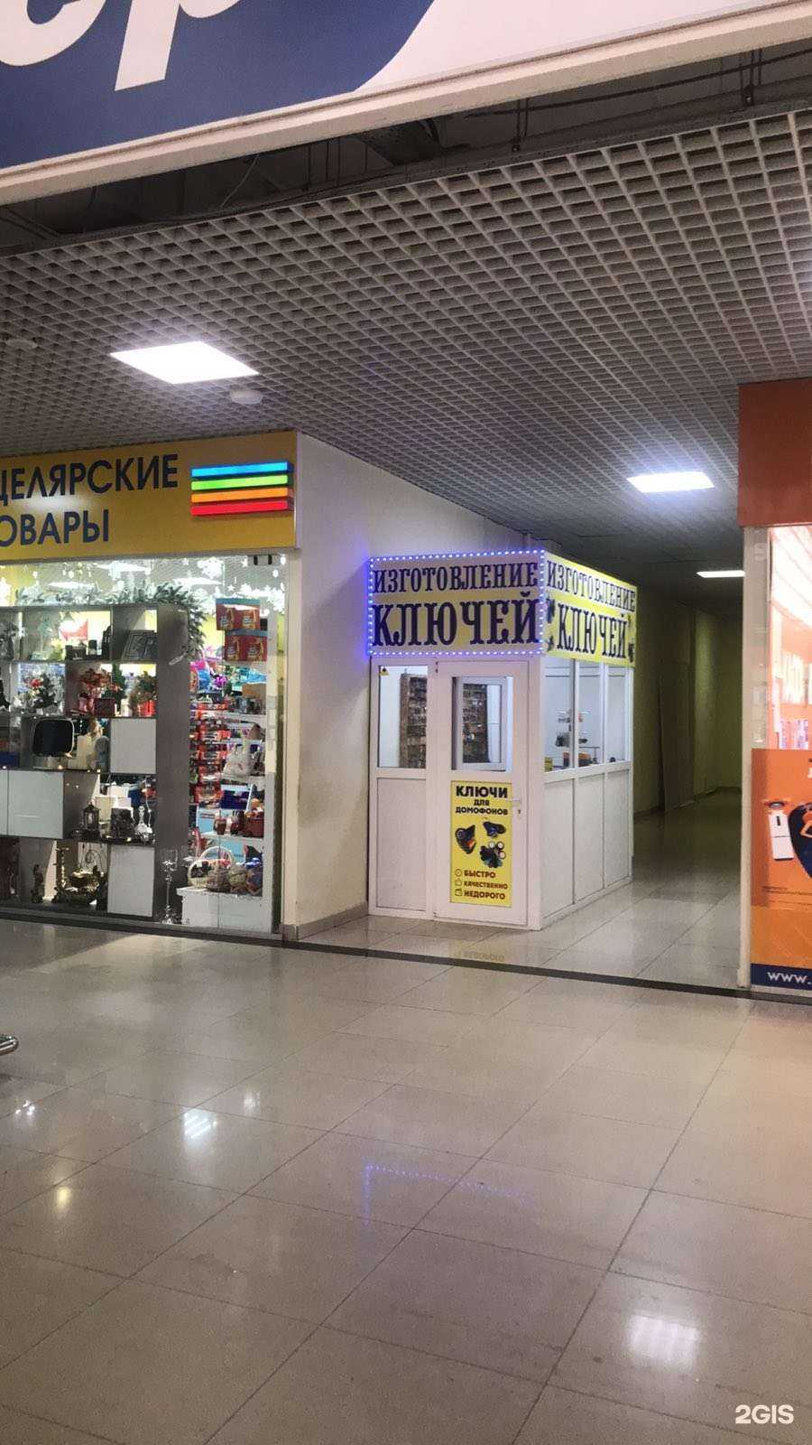 Отзывы на компанию Золотой Ключик в г. Оренбург c фото