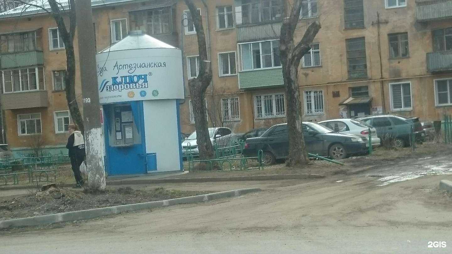 Отзывы на компанию Ключ здоровья в Кирове c фото