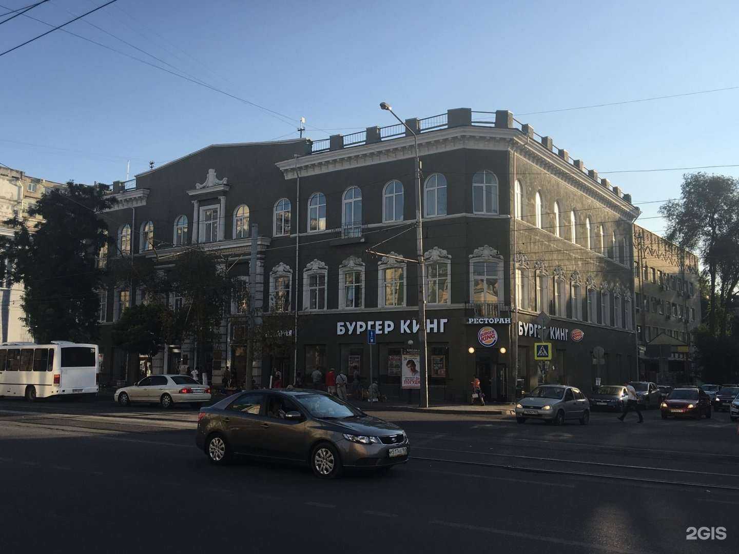 Отзывы на компанию Донская пекарня в Ростове-на-Дону c фото - фотография 2 из 2