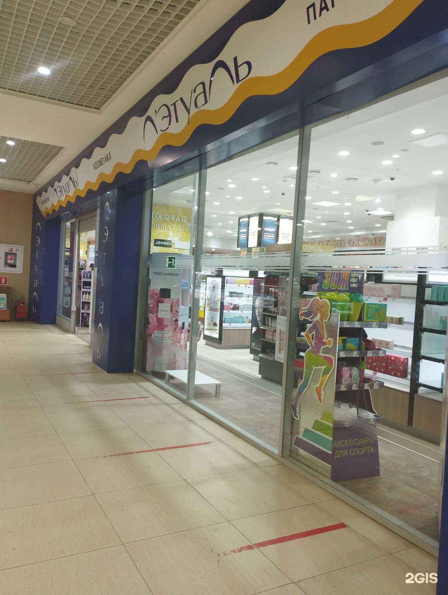 Отзывы на компанию Лэтуаль в г. Дзержинск c фото