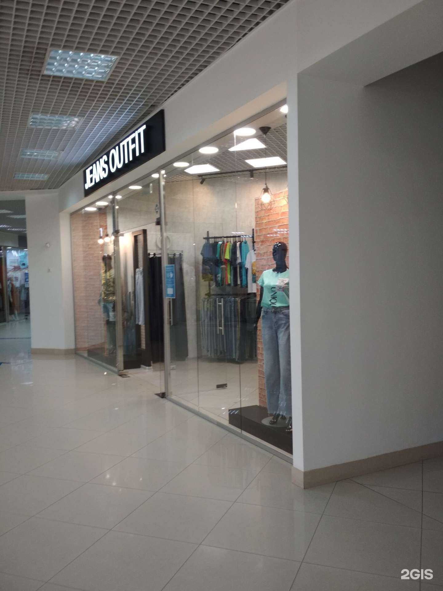 Отзывы на компанию Jeans Outfit в Иванове c фото