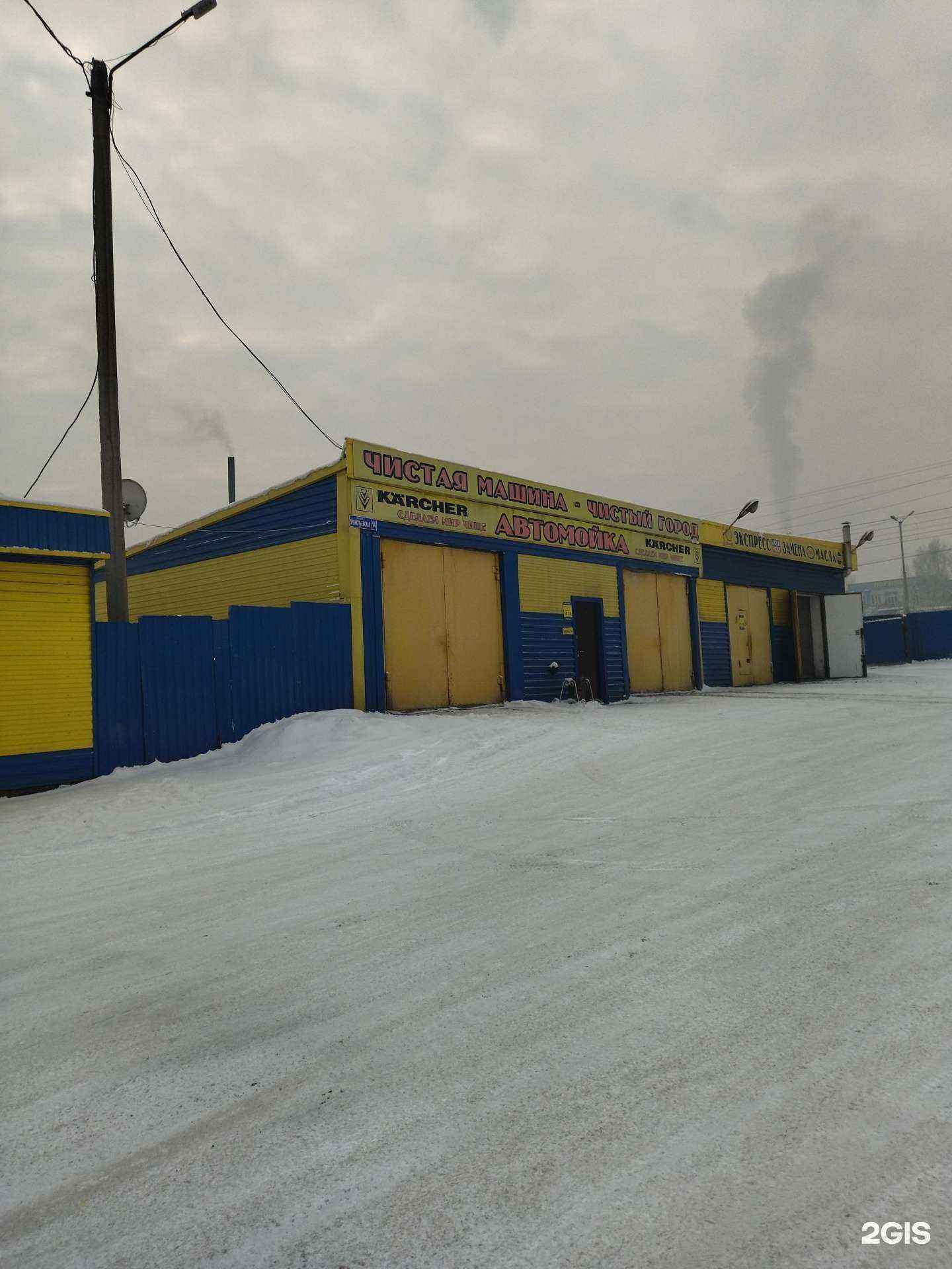 Отзывы на компанию Servis_avto42 в Прокопьевске c фото - фотография 2 из 2