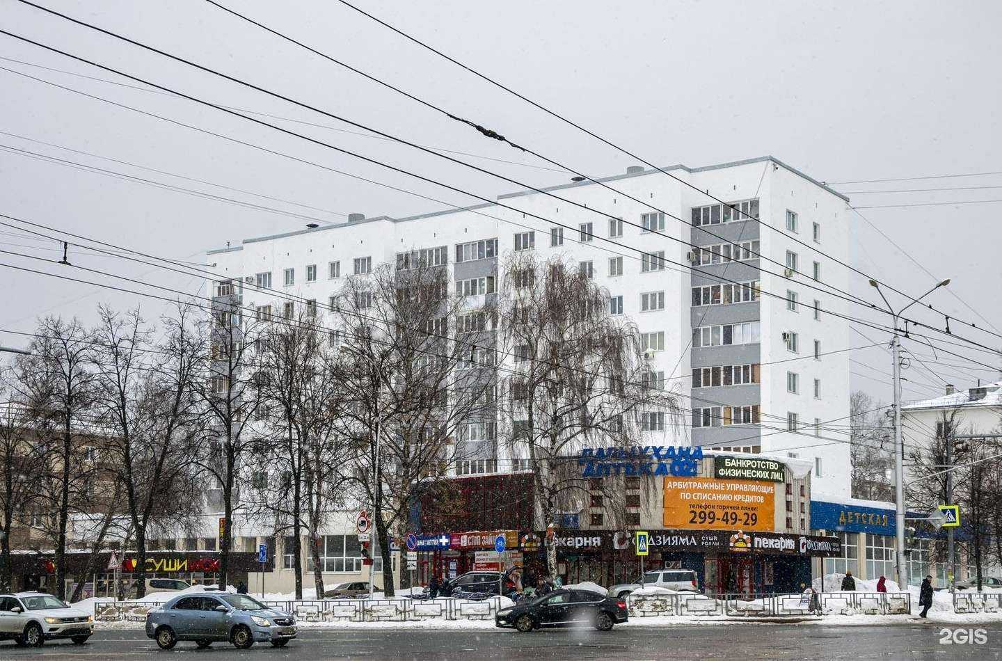 Отзывы на компанию Печка в Уфе c фото - фотография 2 из 2