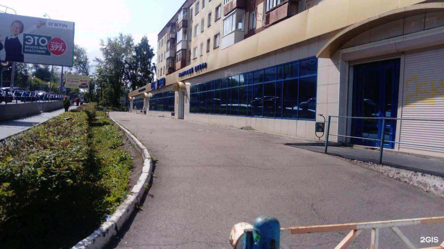 Отзывы на компанию Счастливые детки в г. Пермь c фото