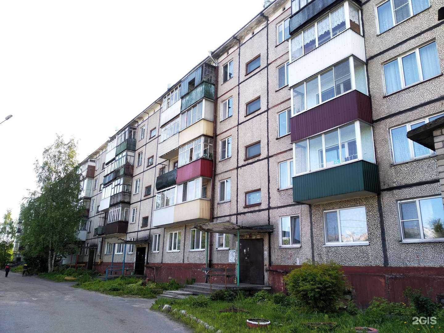 Отзывы на компанию Центр общей врачебной практики в Архангельске c фото - фотография 2 из 2