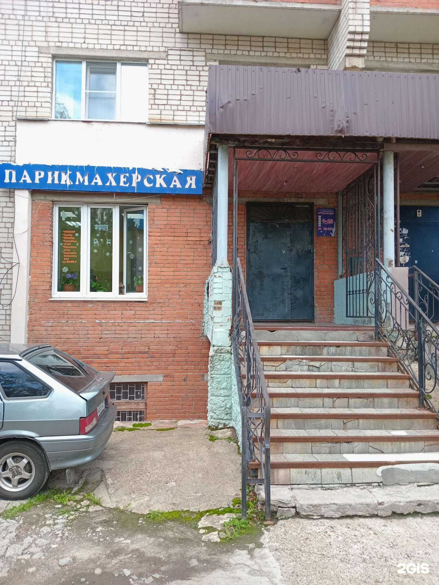Отзывы на компанию Миллениум в г. Чебоксары c фото