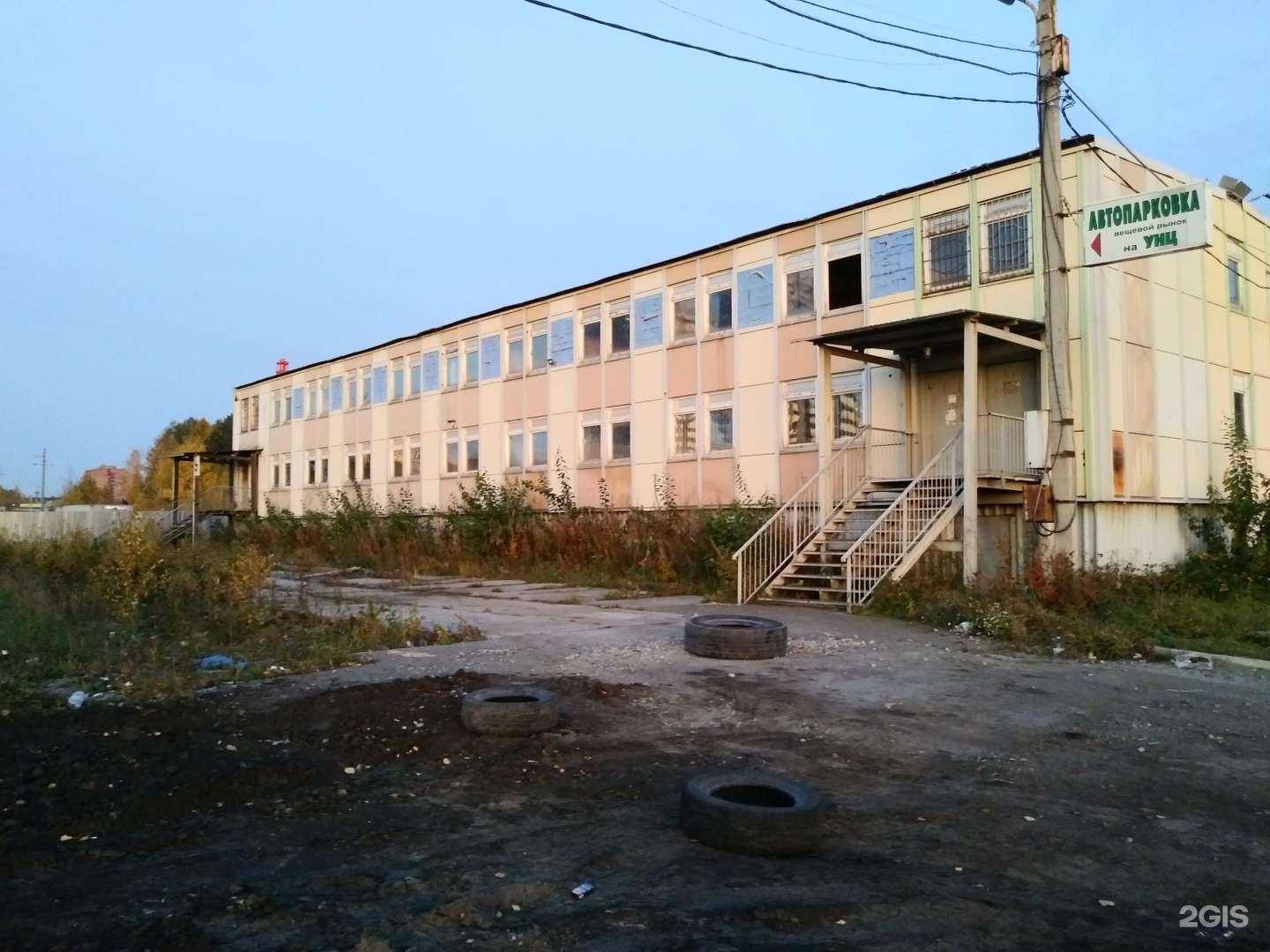 Отзывы на компанию Ташкент в Екатеринбурге c фото - фотография 2 из 2